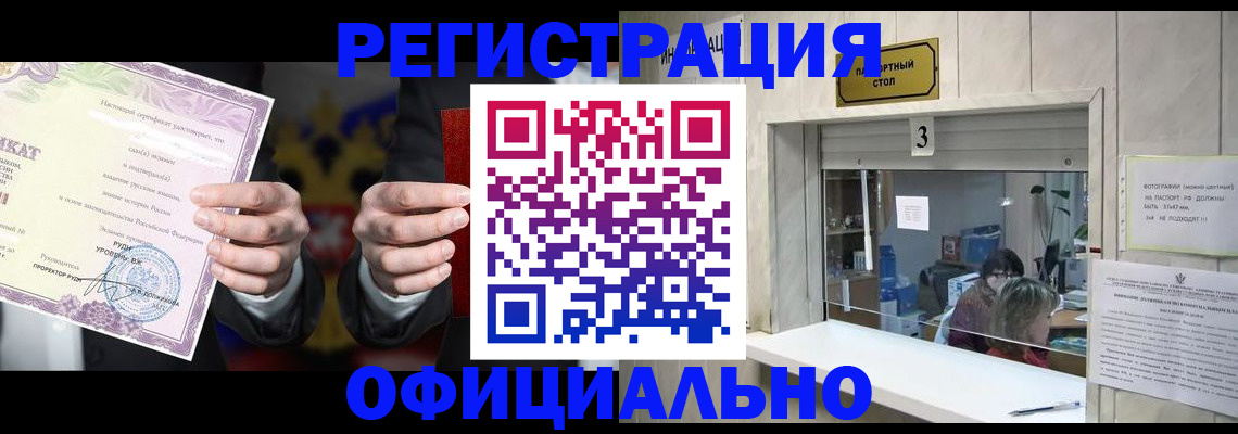регистрация для школы в Боготоле