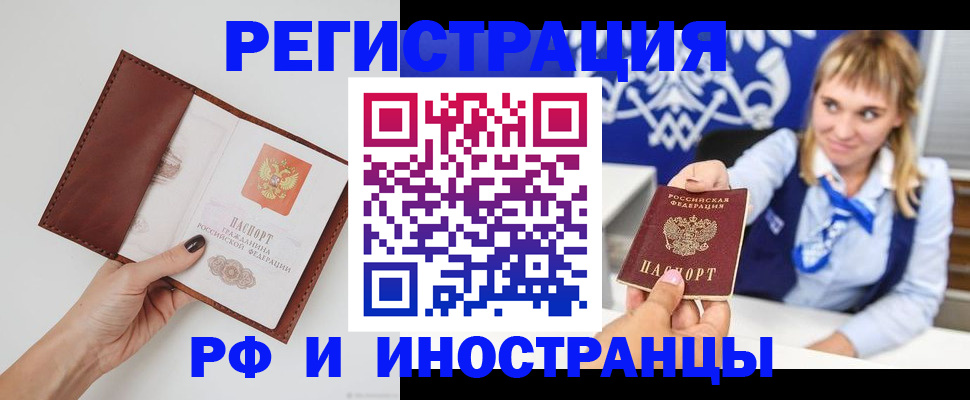 регистрация для школы в Боготоле