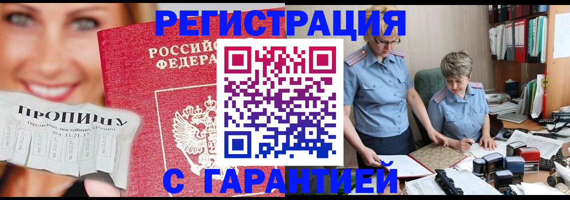 регистрация для школы в Боготоле