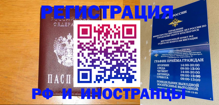 регистрация для дет. сада в Боготоле